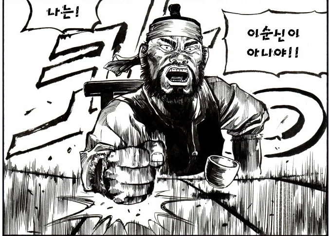 오버워치 신캐 동탄디몬 이거 생각나네 ㅋㅋㅋㅋㅋ_2.webp