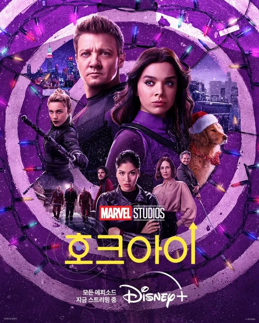 MCU)디플 드라마는 스타트 라인이 미쳤긴 했음_4.webp