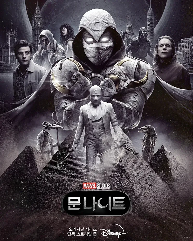 MCU)디플 드라마는 스타트 라인이 미쳤긴 했음_5.webp