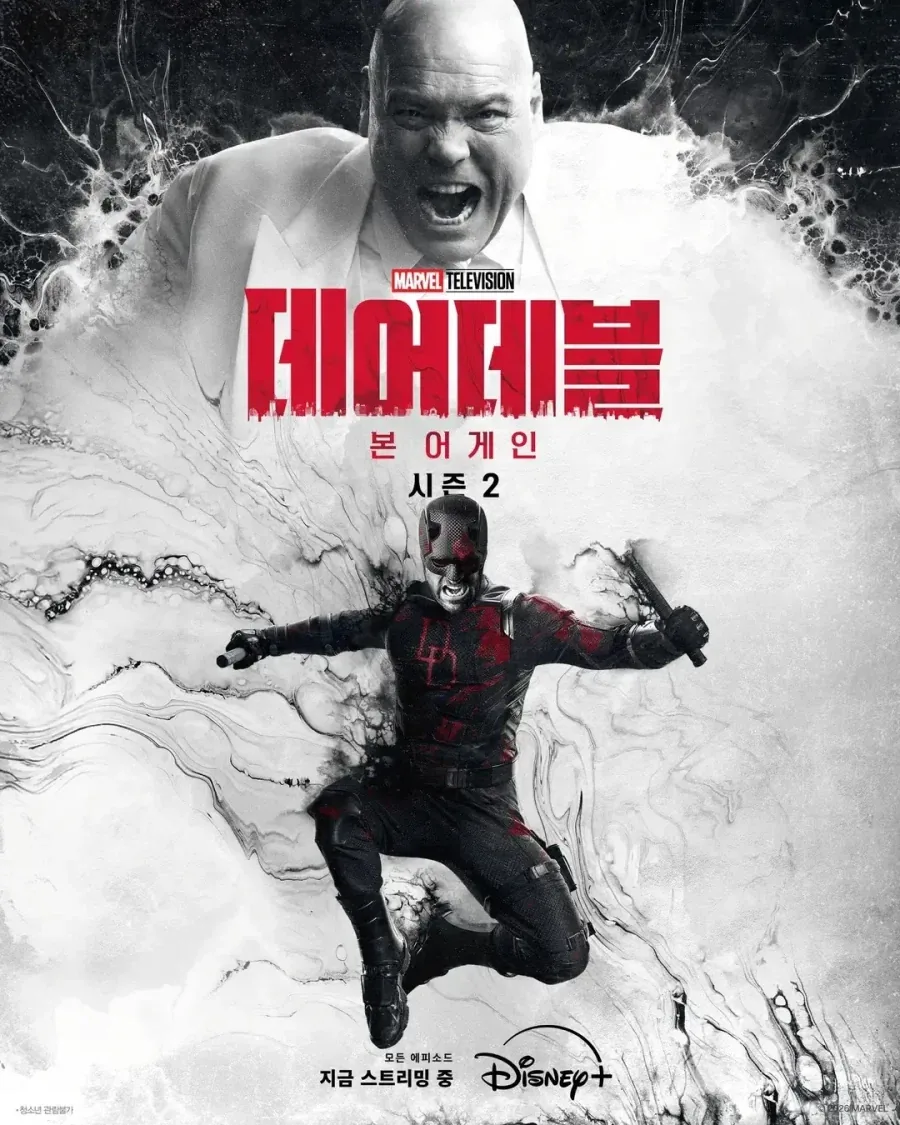 MCU)디플 드라마는 스타트 라인이 미쳤긴 했음_10.webp