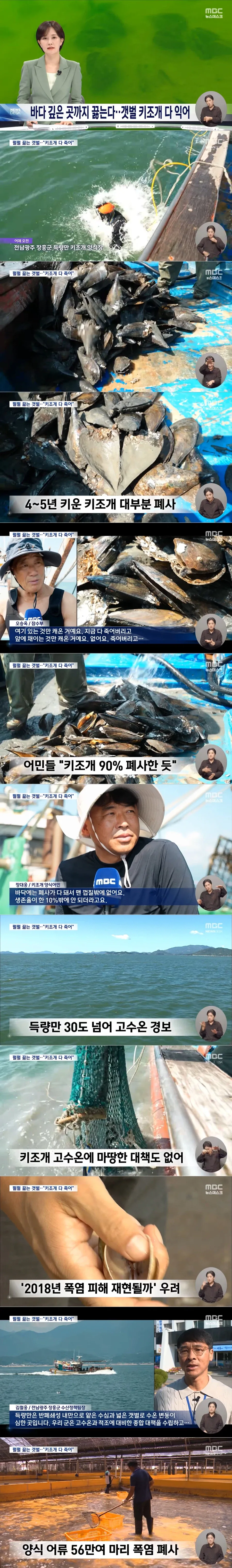 엄마가 너무 많이 아프대 이미지 4