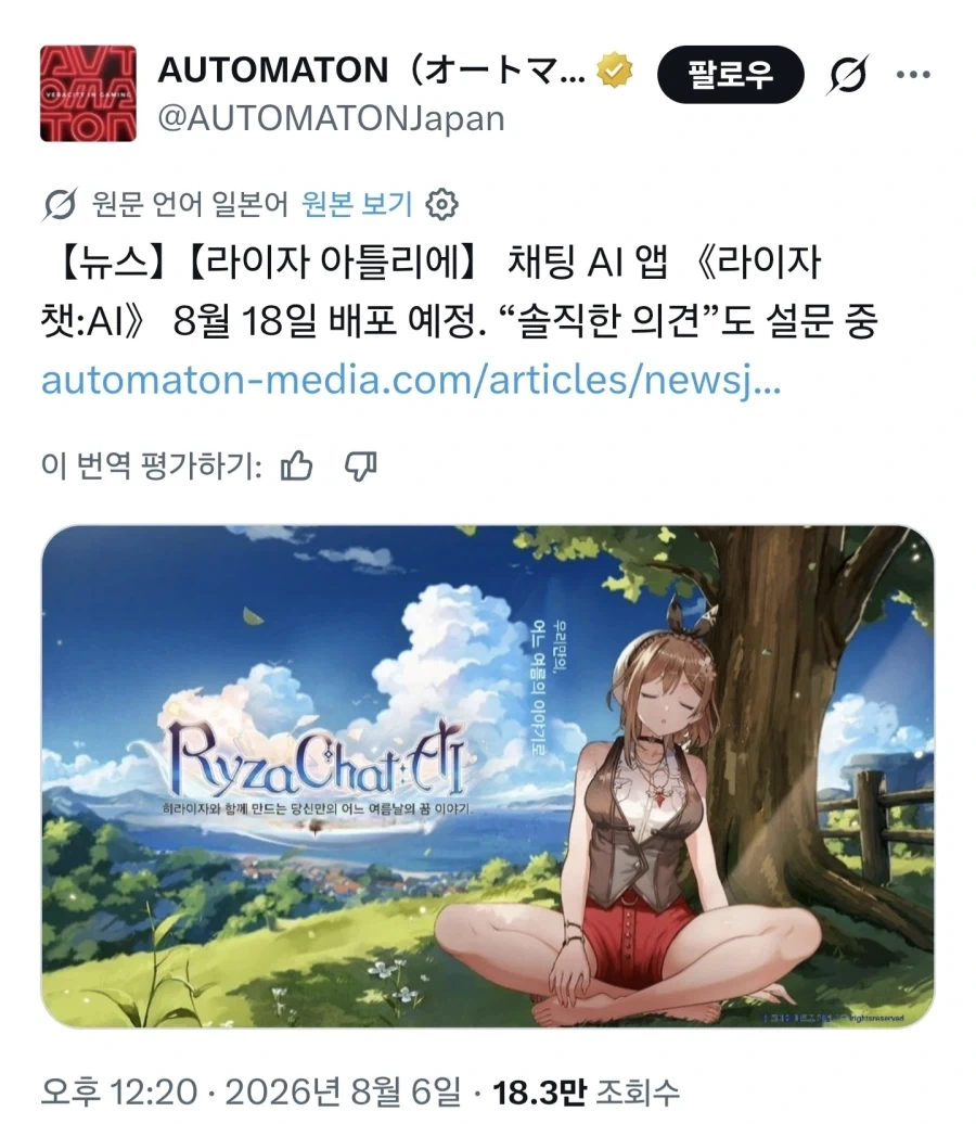 좋아하는 작가나 감독을 실제로 만나도 꼭 좋지만은 않을지도 모르는 이유 이미지 3