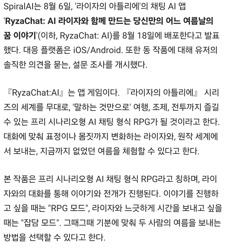 일본어 공부겸 일본 대화 가능한 친구 필요했는데_2.webp