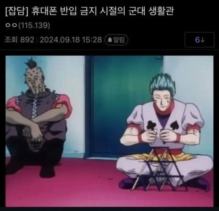 대체 허리가 얼마나 작은거야아앗...!!! 이미지 7
