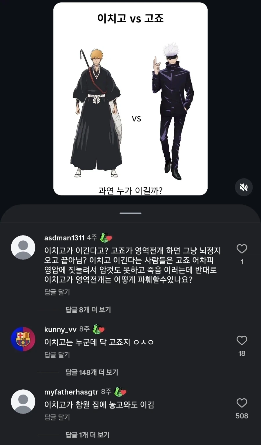 대체 허리가 얼마나 작은거야아앗...!!! 대표 이미지