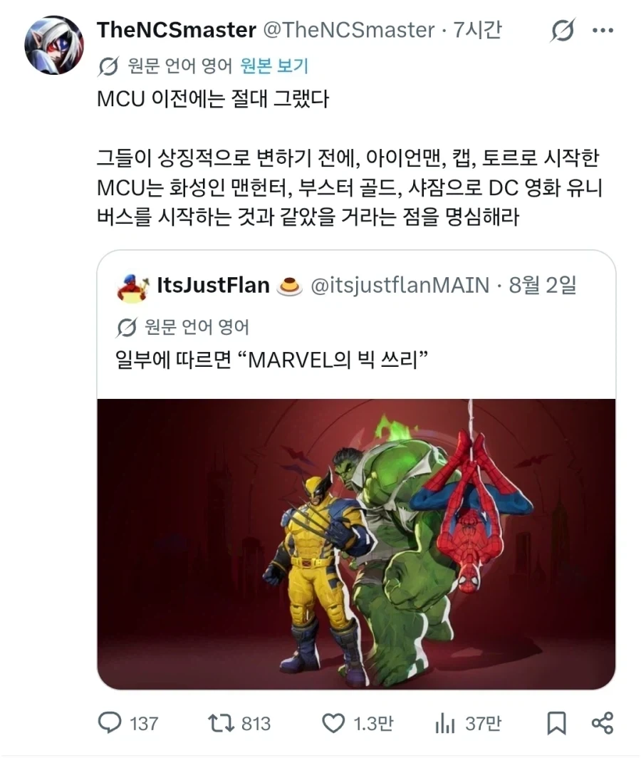 백제 야호! 이미지 7