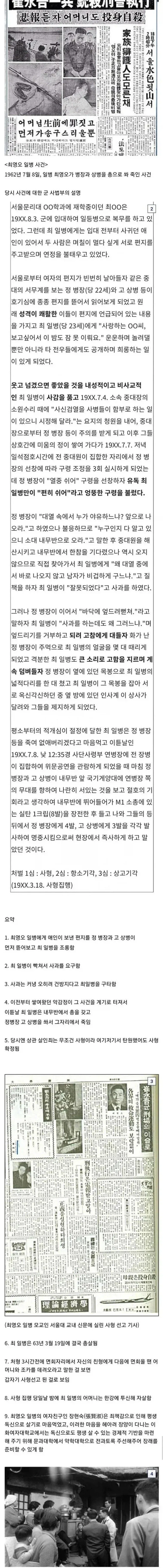 백제 야호! 이미지 4