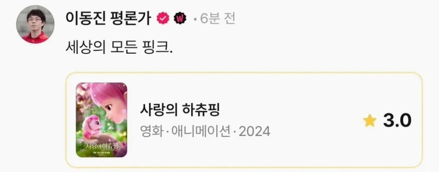 여름철에 차 안에 두면 안되는 거.jpg 대표 이미지