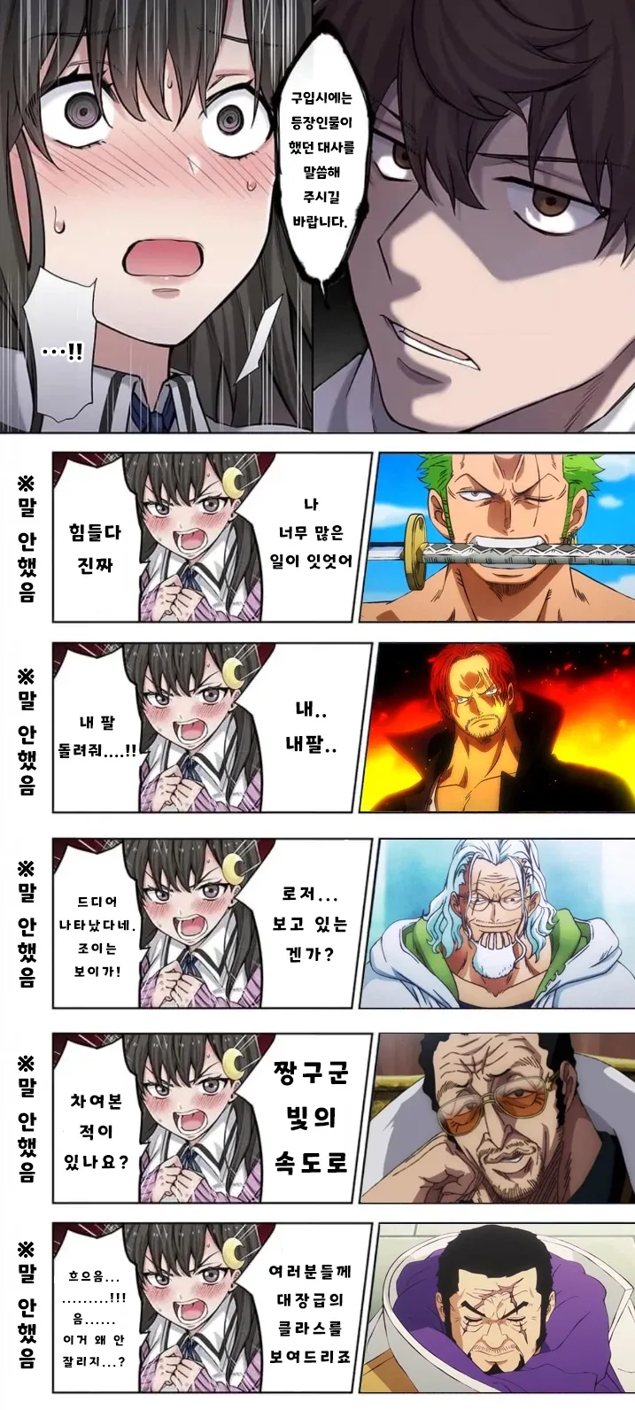 김성모 작가가 귀멸 극장판보고 극찬한 이유.jpg 대표 이미지
