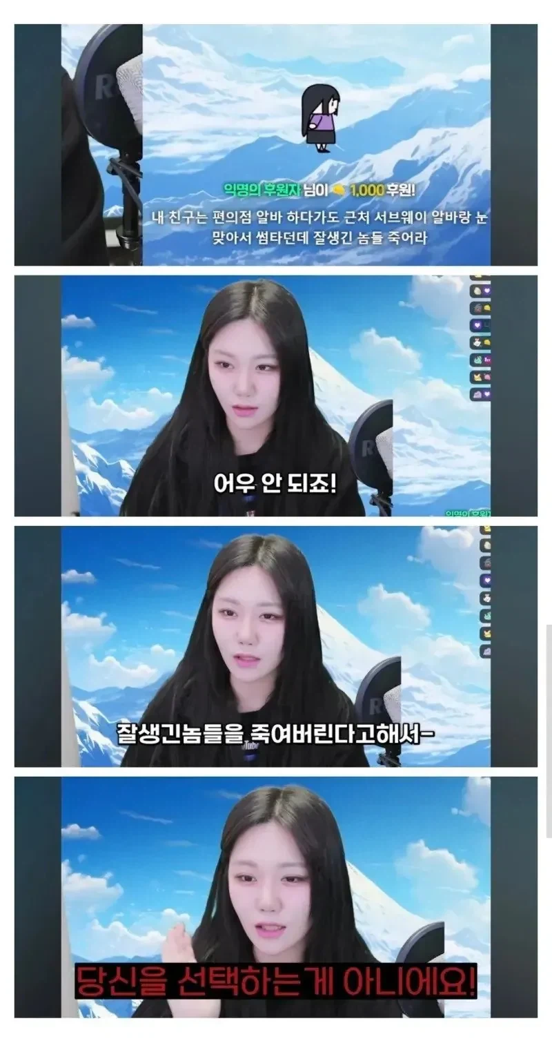 트릭컬)여기 왜 줄서잇냐 이미지 2