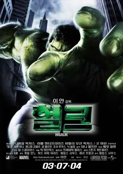 기상이변으로 인한 유럽의 또 다른 위험요소 이미지 3