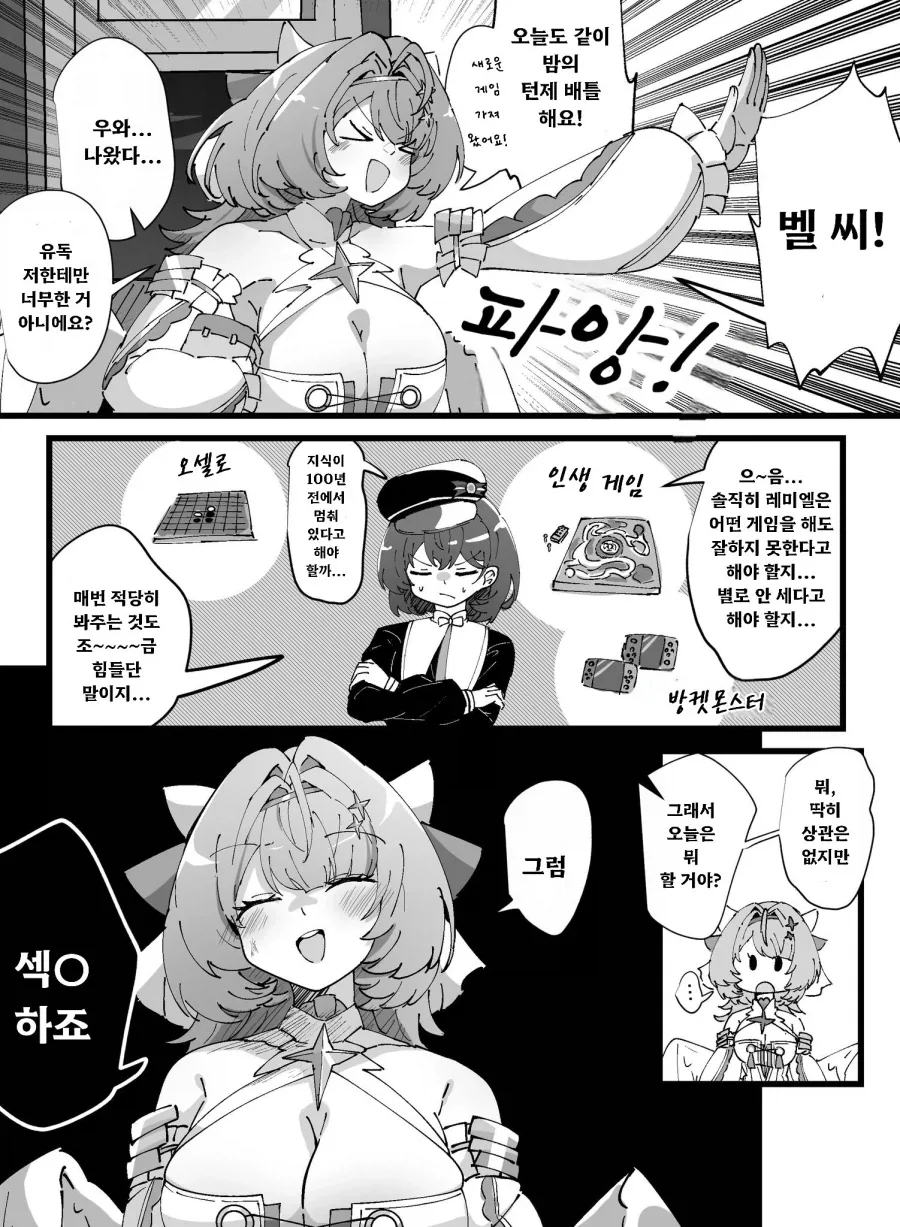 초등학교에 간 경찰견의 최후 이미지 5