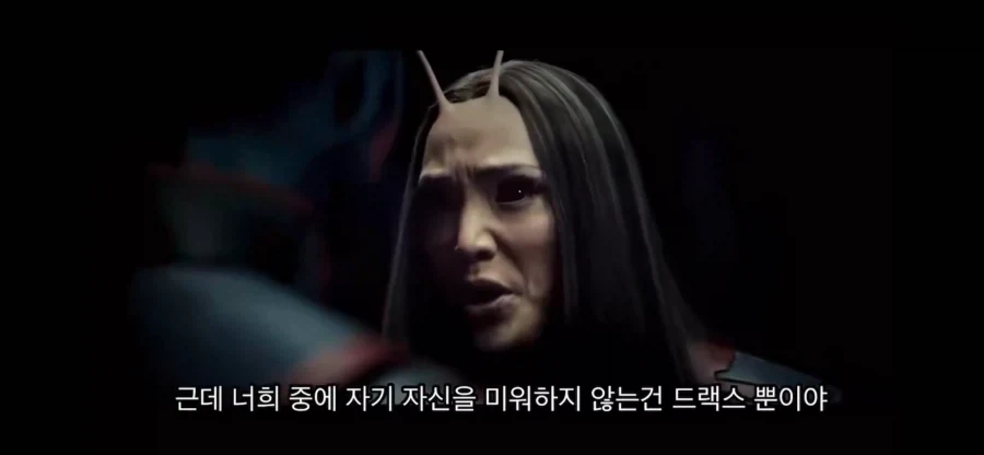 MCU)드렉스 편들어 주는 멘티스_8.webp