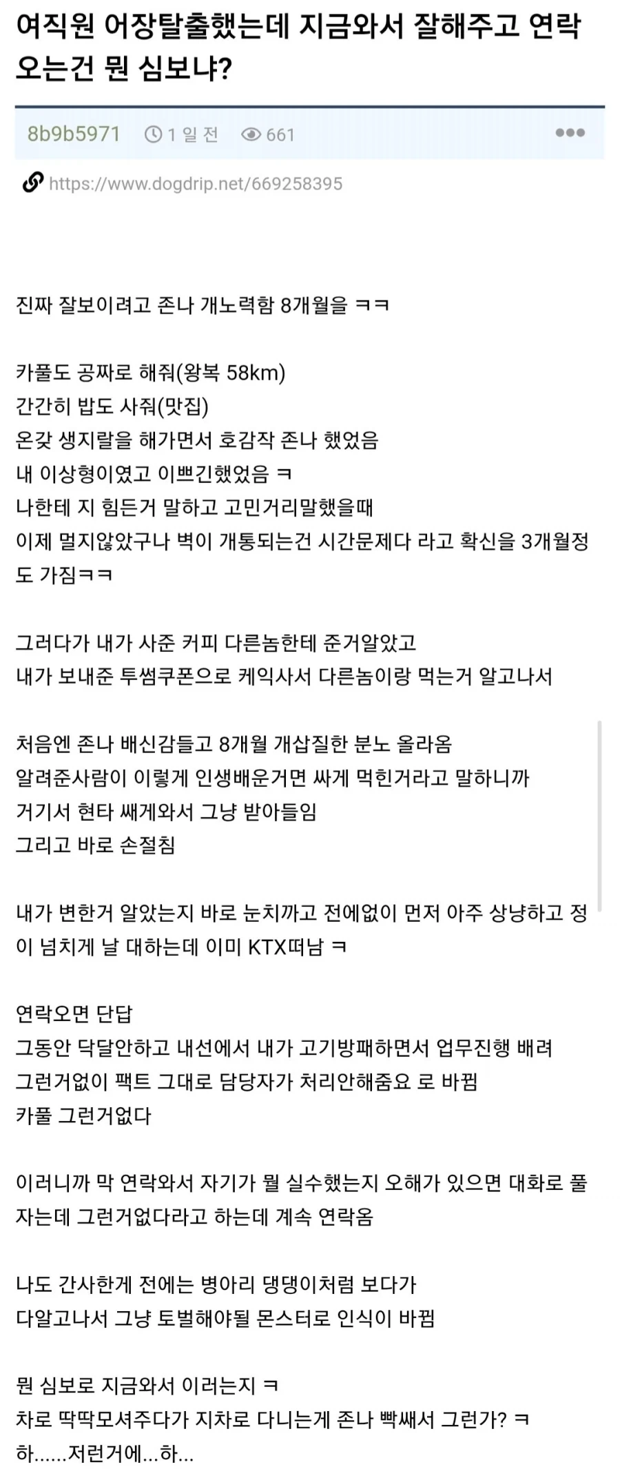 우울증 극복하는 법 이미지 3