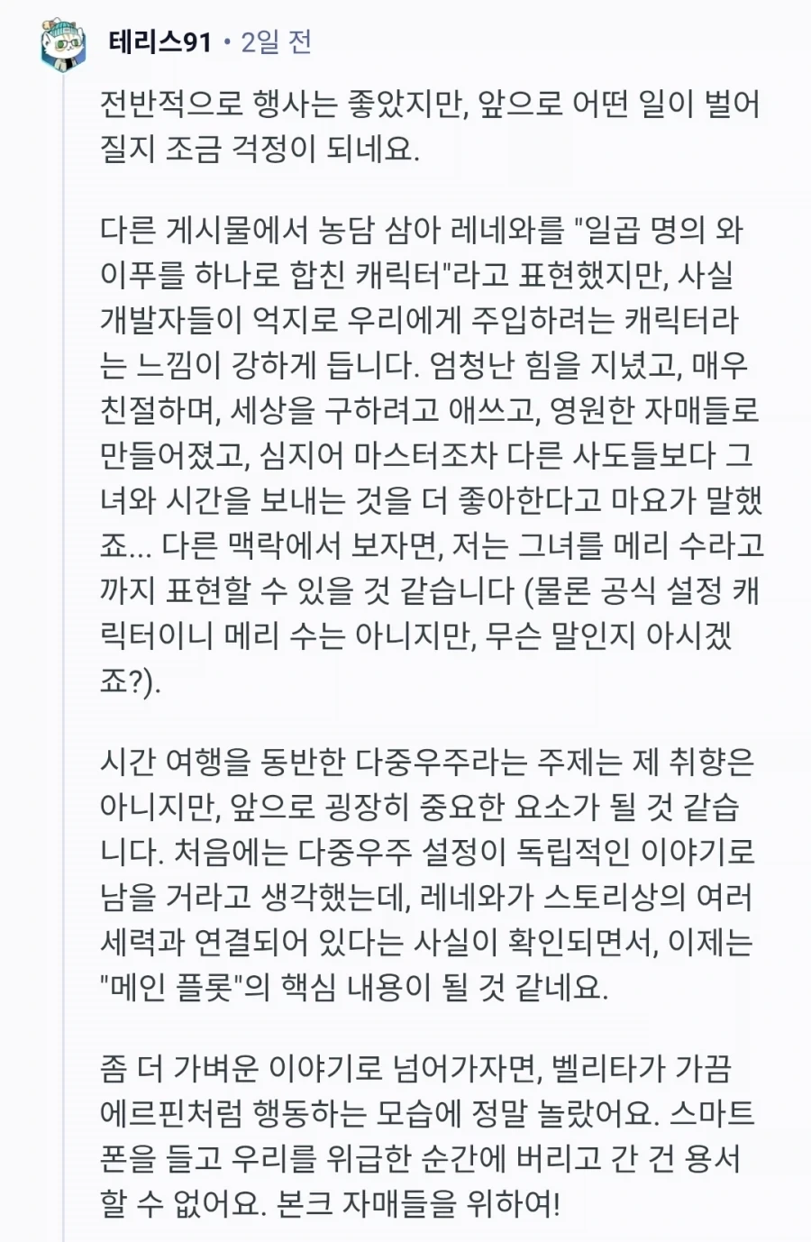 최강의 망치를 얻어버린 포켓몬 이미지 6