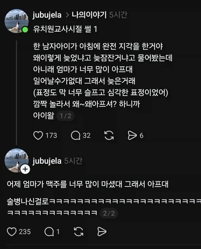 최강의 망치를 얻어버린 포켓몬 이미지 5