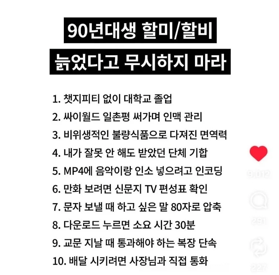 최강의 망치를 얻어버린 포켓몬 이미지 2