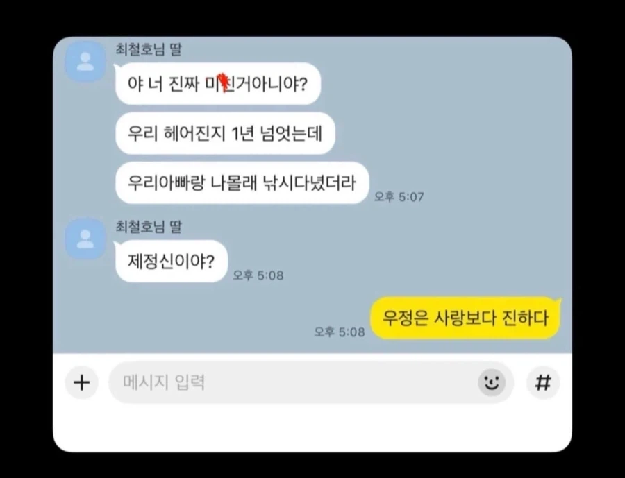 일본어 공부겸 일본 대화 가능한 친구 필요했는데 이미지 3