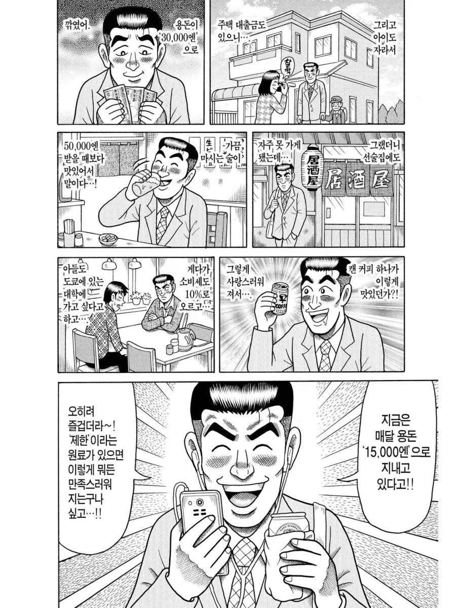 성관계 싫어하는 아내들 특징 대표 이미지