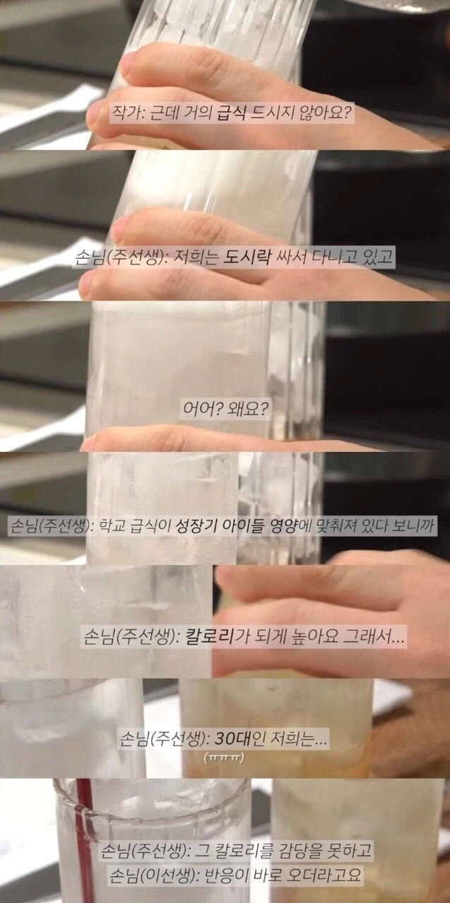 폭격할 도시를 선택하세요 이미지 5