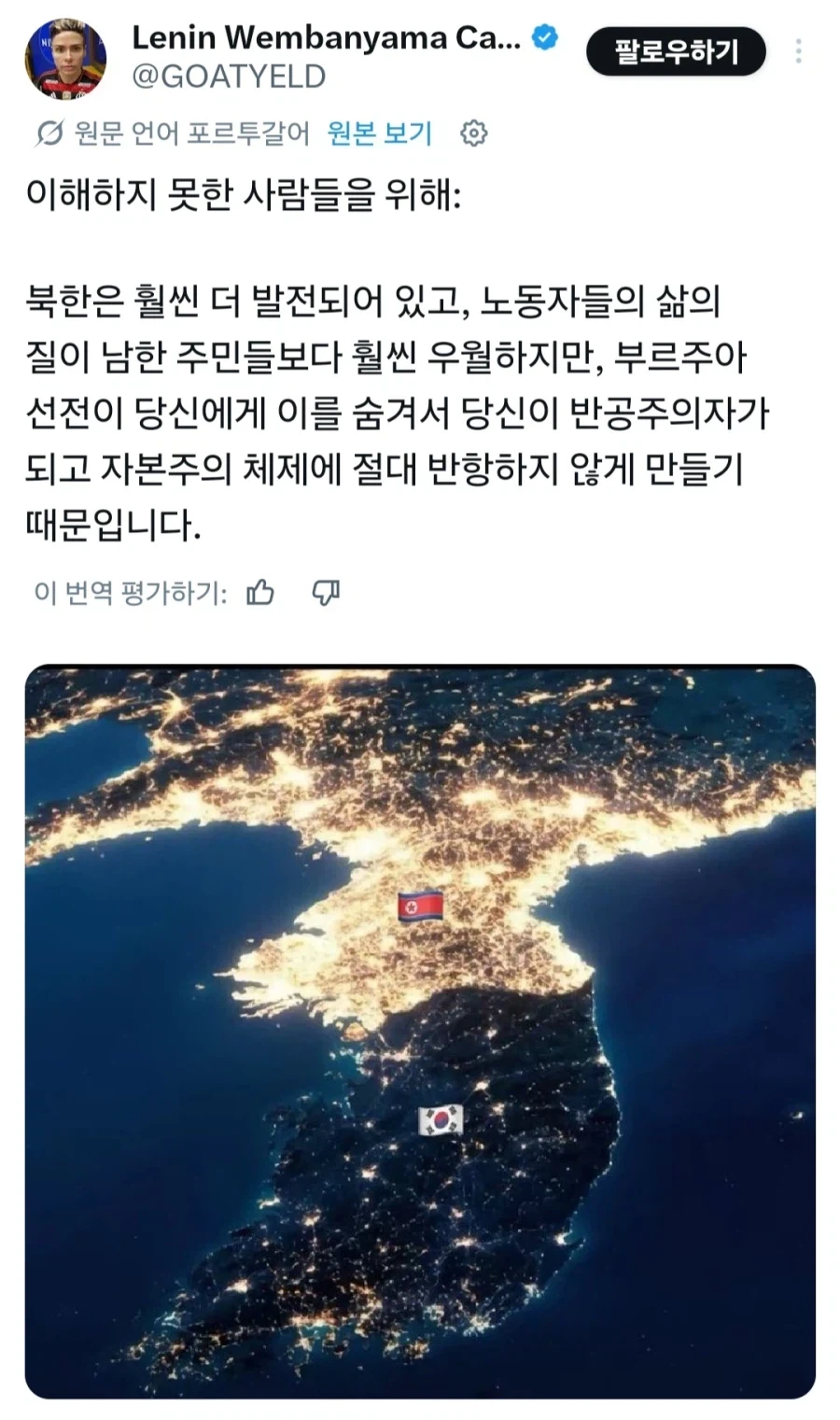 폭격할 도시를 선택하세요 이미지 3