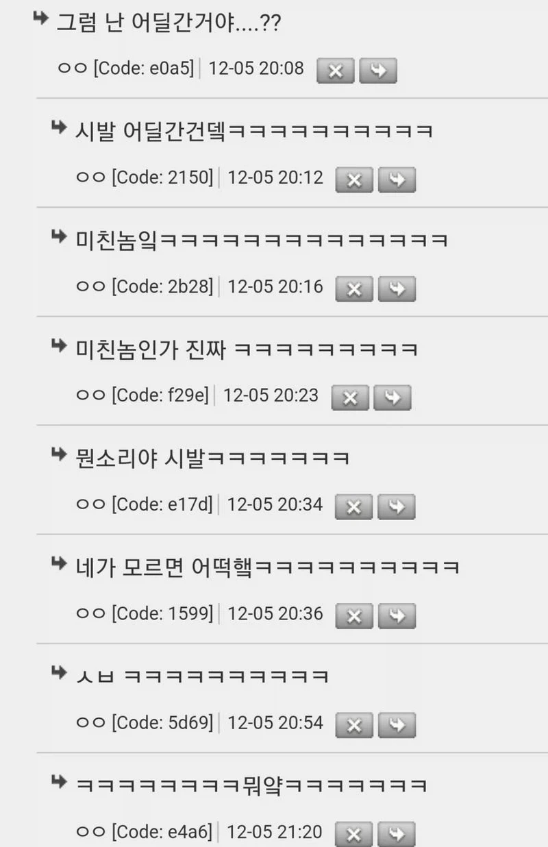 운전을 잘못해서 춘천까지 가서 바다보고 울었다_2.webp