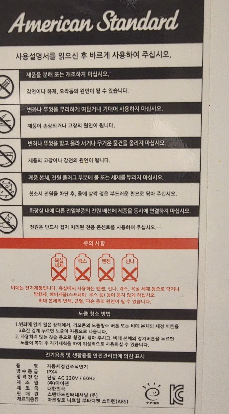 경찰이 민간인 집 문을 부순 이유. 대표 이미지