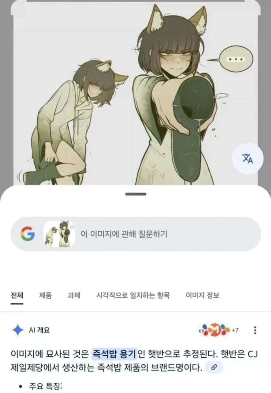 지금 생이 조까트니까 리셋해야겠다 대표 이미지