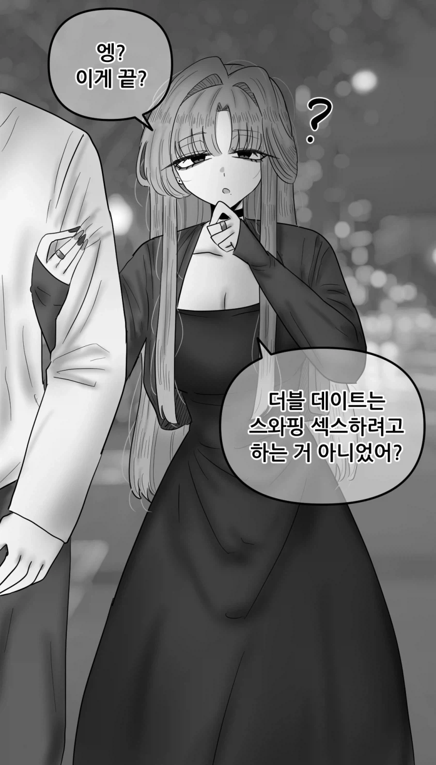 주술회전 고죠 사토루 웨딩드레스 피규어 대표 이미지