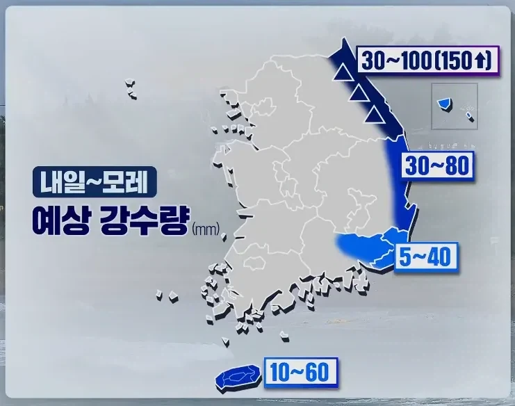 주말동안 푄 현상에 대해 알아보게 될 중부지방 사람들_2.webp
