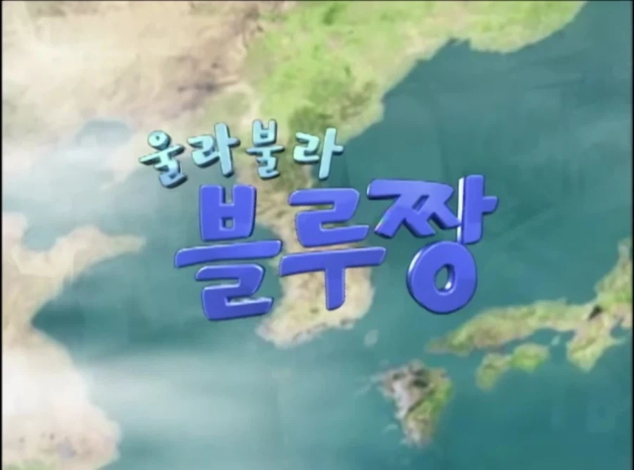 이 영화 나올 때 태어난 애들이 대표 이미지