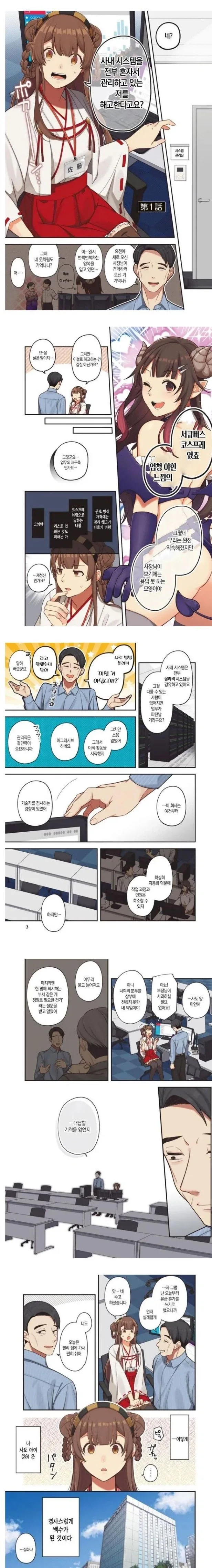 의외로 잘 모르는 저지 드레드의 빌런 대표 이미지