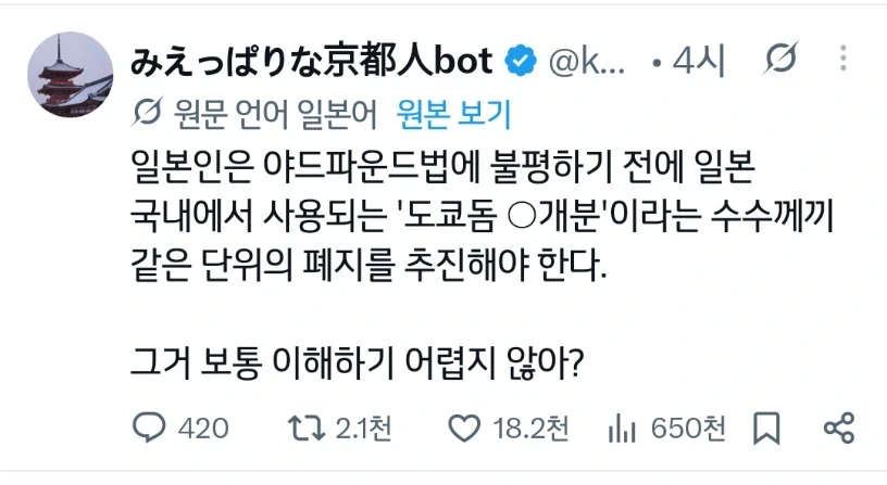 제 아내임 이미지 2
