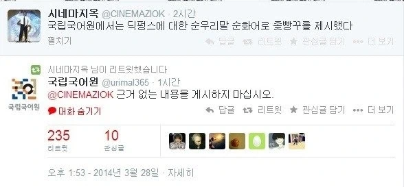 의외로 한국에서 반려동물로 안성맞춤인 동물 대표 이미지