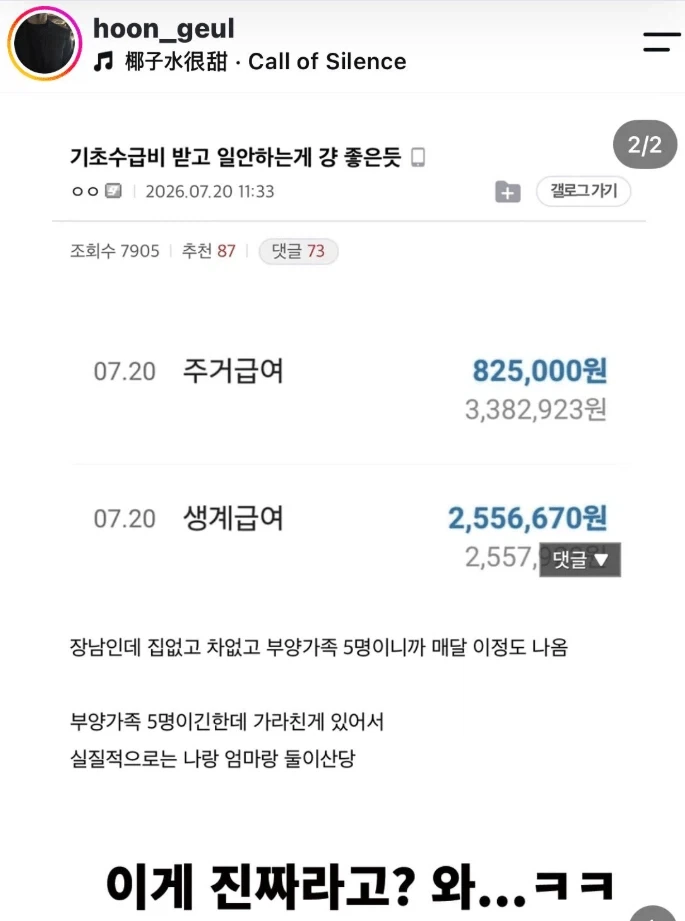 엔드필드) 비키니 이미지 6