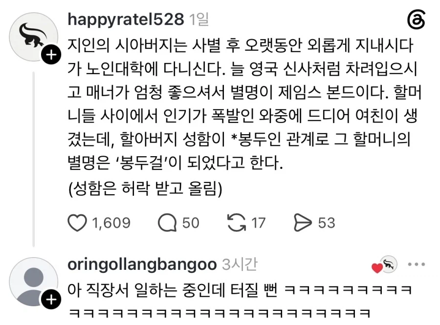 엔드필드) 비키니 이미지 4
