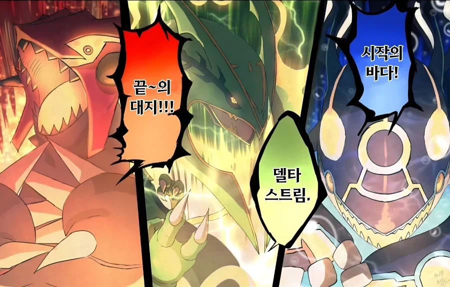 "요이키 텐카이..." 이미지 3
