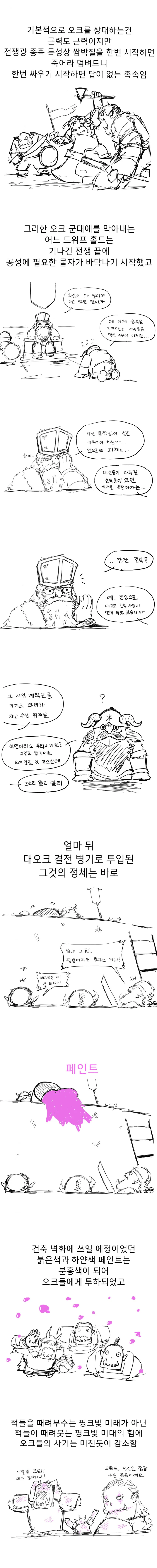 MCU) "피터는 뭔가 행복하지 않았지?" 대표 이미지