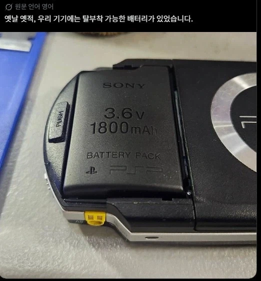 오디세이)를 보고 가버렸다는 안마의자. 이미지 7