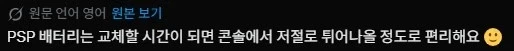 그 시절 소니의 기술력_2.webp