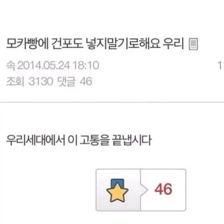 오디세이)를 보고 가버렸다는 안마의자. 이미지 5
