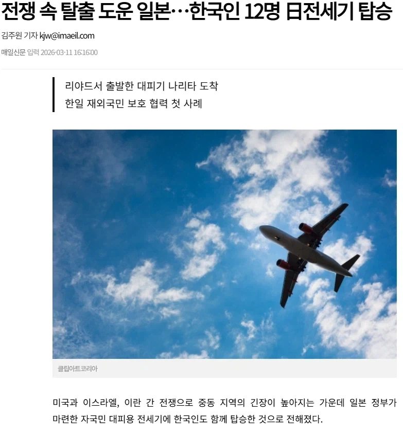 한일관계가 아무리 나쁘다 해도_3.webp