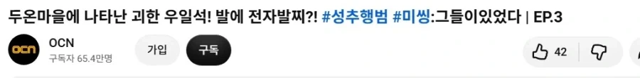 오디세이)를 보고 가버렸다는 안마의자. 대표 이미지