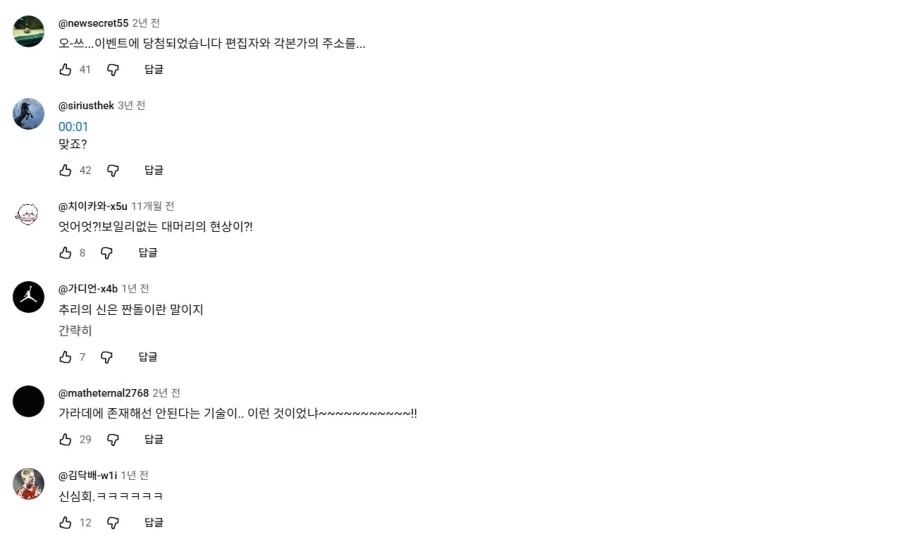 [바키](※아님)어떻게 괴한 이름잌ㅋㅋㅋ_2.webp