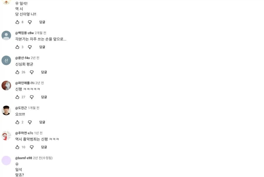 [바키](※아님)어떻게 괴한 이름잌ㅋㅋㅋ_4.webp
