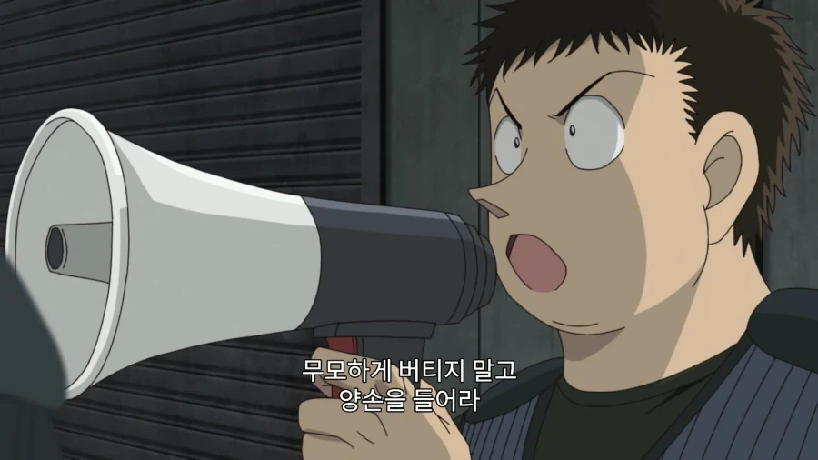 경찰서에 매일 신고 전화 건 어린이들의 결말_7.webp