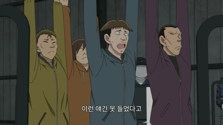 경찰서에 매일 신고 전화 건 어린이들의 결말_8.webp