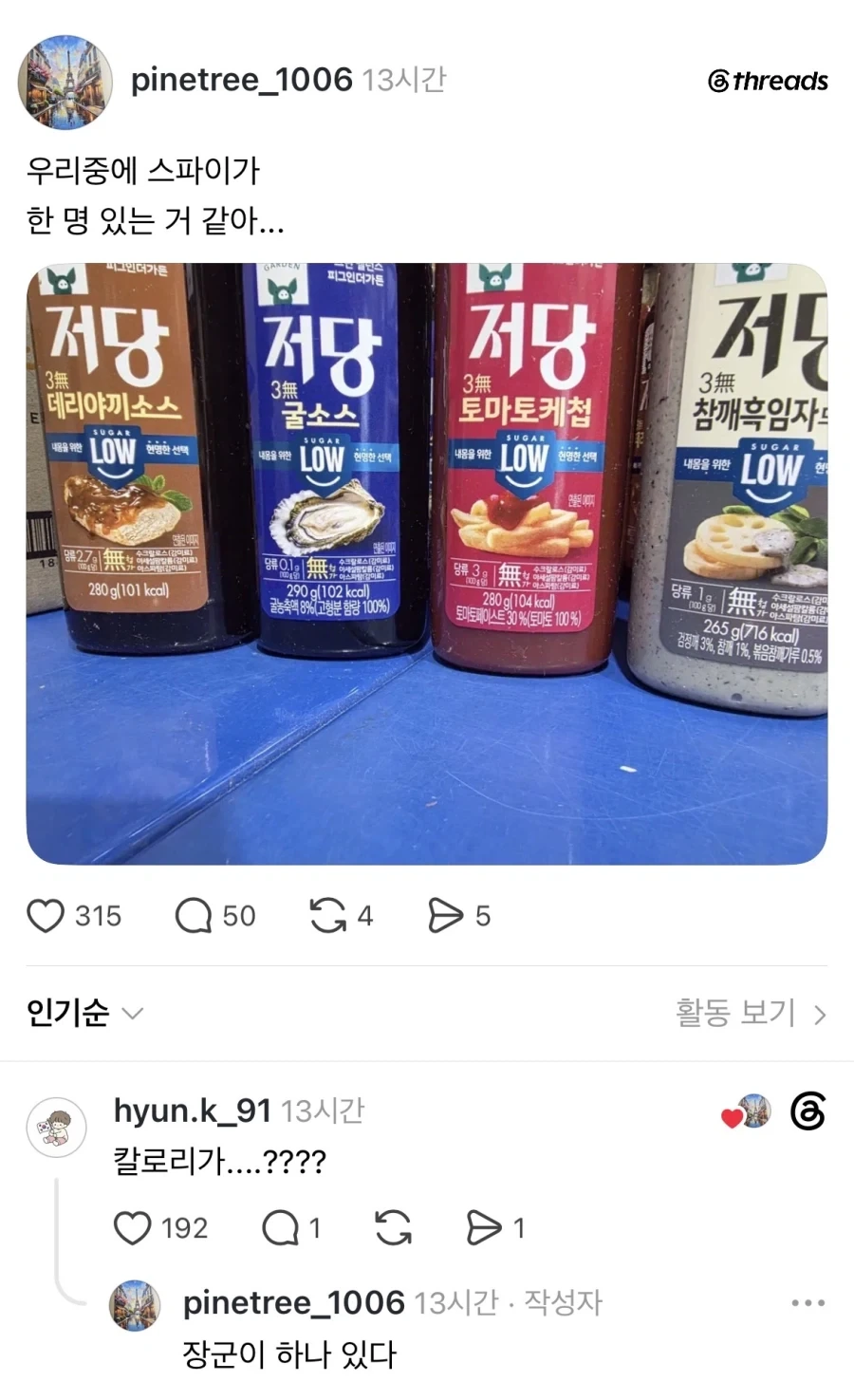 열돔 대표 이미지