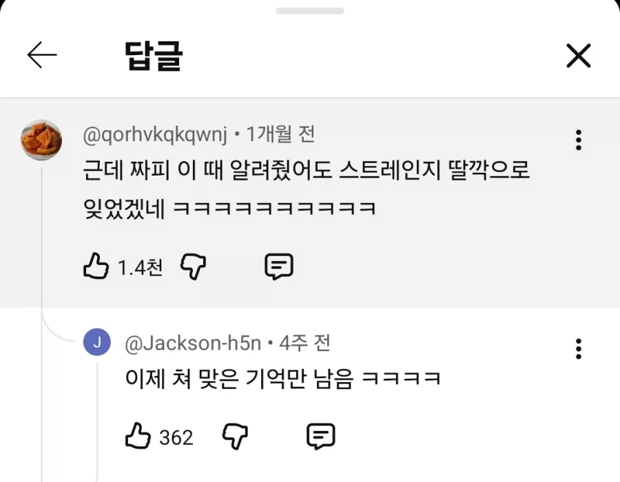 스파이더맨 정체를 지켜준 빌런_4.webp
