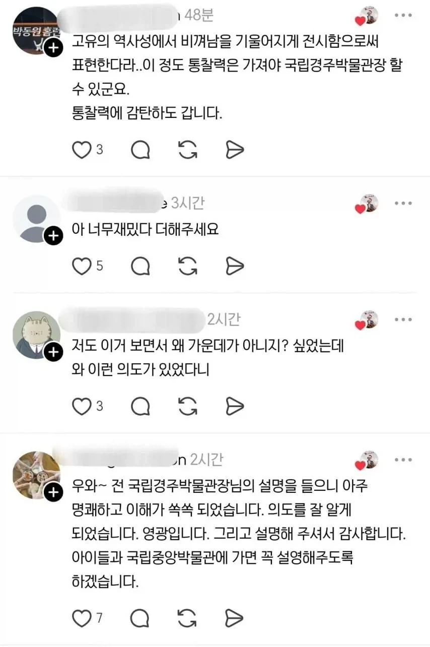 국립중앙박물관 석탑 배치의 비밀_2.webp
